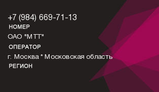 9846697113